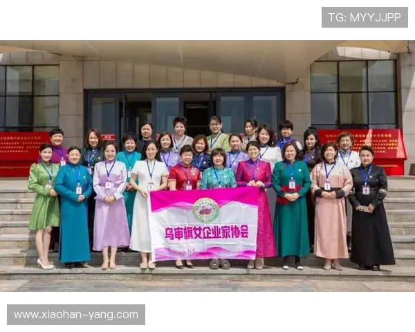 激发巾帼力量助推女性成长打造新时代卓越女企业家培训平台